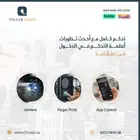 جهاز بصمة