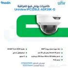 أفضل شركة كاميرات مراقبة السعودية - شركة مدن - الدمام