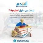 بحوث جامعية ورقه علميه نشر في مجلات