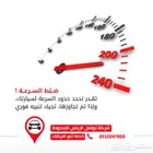 عرض خاص لنقل المبردات لأهل جدة