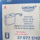 سيفونات جروهي ألماني