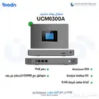 مركز اتصال مجاني مع سنترالات جراند ستريم