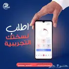 إدارة المدارس من جوالك.. وجرب مجانا