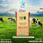 نخالة