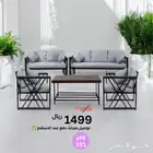 جلسة خارجية جلسات حدائق و استراحات ( توصيل مجانأ )