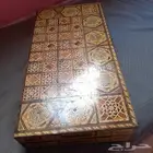 شطرنج نظيفه وكامله اغراضها
