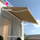 مظلات متحركة كهربائية بريموت كنترول موتور سومفي فرنسي