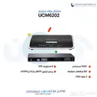 احصل على نظام كول سنتر مجاني مع سنترالات جراند ستريم