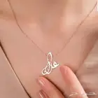 سلسال مميز بتصميم حسب الطلب