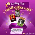 بكج الحظ اكس بوكس