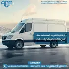خدمات المصنع