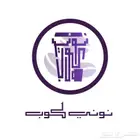تصميم شعار تصميم شعارات تصميم لوقو