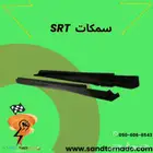 سمكات جانبية تشارجر SRT GT Hellcat