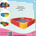 حمام سباحة جاف مربع