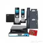 سنترال جراند استريم IP لمكاتب والشركات والفنادق