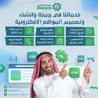 أفضل شركة تسويق وإعلانات رقمية للمطاعم  الكافيهات  والشركات