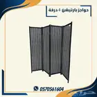 حاجز خشب بارتشن حاجز خشبي