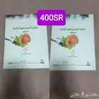 كتب  تغذية   طبية