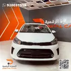 بيجاس فل 2024 عالم من التكنولوجيا بين يديك.