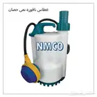 غطاس نافورة نص حصان جديد براند ايطالى