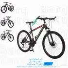 دراجة هوائية جبلية لون اسود - احمر