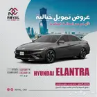 النترا كومفورت ماكينة 2000 موديل 2025