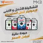 ايمولايترات