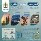 احجز الان واستمتع بأفضل رحله شركه مسافر للعرسان