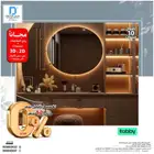 اثاث نجار غرف نوم مرايا دواليب خزينة الومنيوم زجاج تفصيل