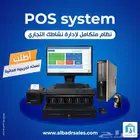 كاشير متكامل لادارة الحسابات والمبيعات والمصروفات والارباح
