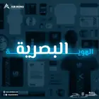 تصميم الهوية البصرية