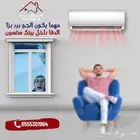 مكيف اسبلت اي ماكس جري الجديد 2024 GREE - متوفر كاش و اقساط
