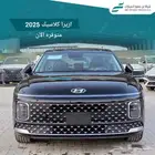 ازيرا كلاسيك 2025 اقل الاسعار (متوفر نظام 50-50 للبنك)