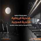 تجهيز الأندية الرياضية باحترافية