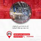 لشركات النقل في الدمام  أدر أسطولك باحترافية  وفر التكاليف