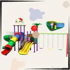 مراجيح ثلاثية و زحاليق