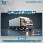 خدمات المصنع