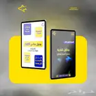 جدول تمارين رياضية برنامج رياضي متكامل تكنو وولف