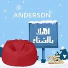 جده ابحر الشماليه