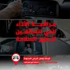 اشترك في باقة تواصل السنوية وخذ جهاز التتبع والتركيب مجانا