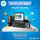 برنامج كاشير يدعم الفواتير الالكترونية والقيمة المضافة