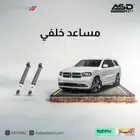 مساعد خلفي دورانجو 2011-2015