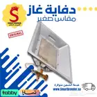 دفايات متطورة لتدفئة الدواجن والحيوانات