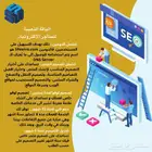تطبيقات ومتاجر اسعار خاصة