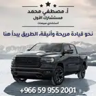 دودج رام لارمى 2025 اقساط وكاش عروض خاص واقل هامش ربح