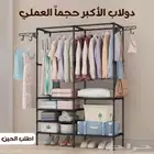 الدولاب العملي الأكبر حجم ا - التنظيم بكل أناقة