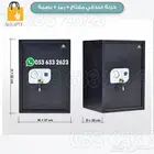 خزنه فندقيه بصمه ومفتاح