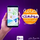 إضافة نشاط تجاري أو مصنع أو محل أو صيدلية جوجل ماب Google