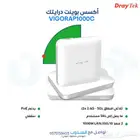 واي فاي مثالي لمكتبك بالرياض