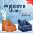 معرض ابحر الشماليه جده ( مظلات بين باق كراسي بحر )